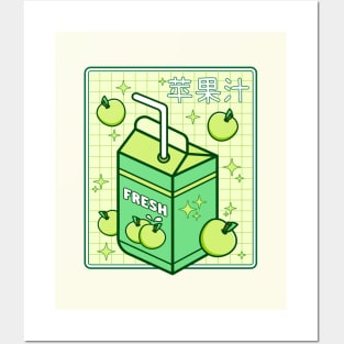 Kawaii Apple Juice Box Cute Juice Lover Posters and Art